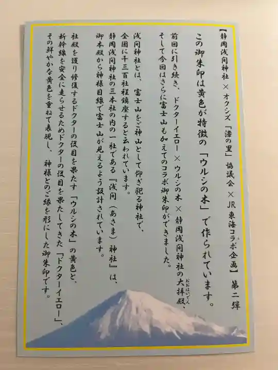 静岡浅間神社の{uncategorized: "未分類", other: "その他", undefined: "問題あり", building: "その他建物", grave: "お墓", sacred_gate: "鳥居", guardian: "狛犬", statue: "像", buddha: "仏像", history: "歴史", nature: "自然", garden: "庭園", animal: "動物", pagoda: "塔", temizu: "手水舎", mountain_gate: "山門・神門", sanctuary: "本殿・本堂", subordinate: "末社・摂社", art: "芸術", scenery: "景色", jizo: "地蔵", ema: "絵馬", goshuin: "御朱印", omikuji: "おみくじ", items: "授与品その他", amulet: "お守り", goshuincho: "御朱印帳", eats: "食事", festival: "お祭り", votive_dance: "神楽", shichigosan: "七五三参", wedding: "結婚式", experience: "体験その他", initially: "初詣", around: "周辺", anti_infection: "感染症対策"}