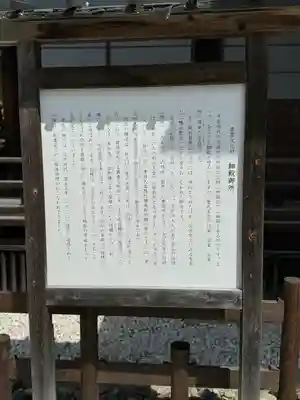 賀茂御祖神社（下鴨神社）(京都府)