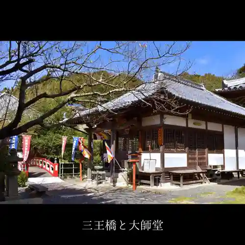 西長寺のその他建物
