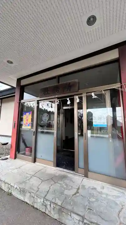 北海道東照宮(北海道)