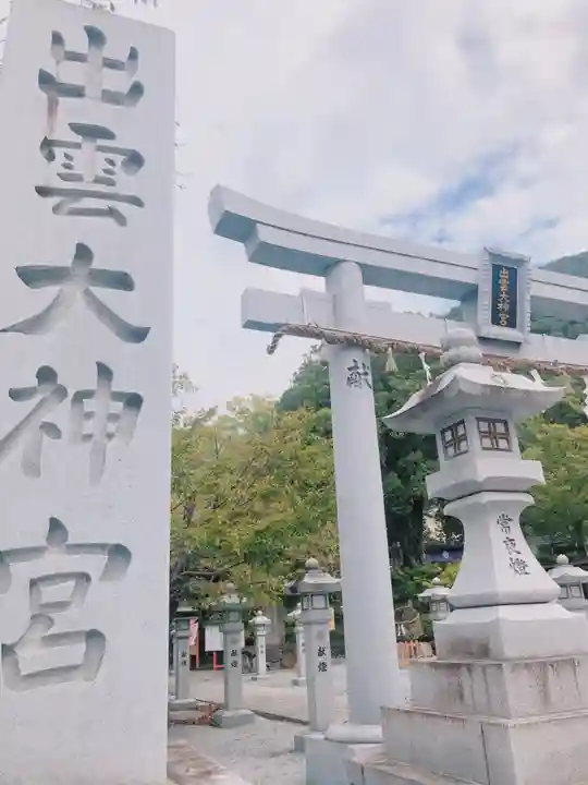 出雲大神宮のその他建物