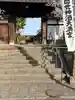 笠寺天満宮東光院(愛知県)