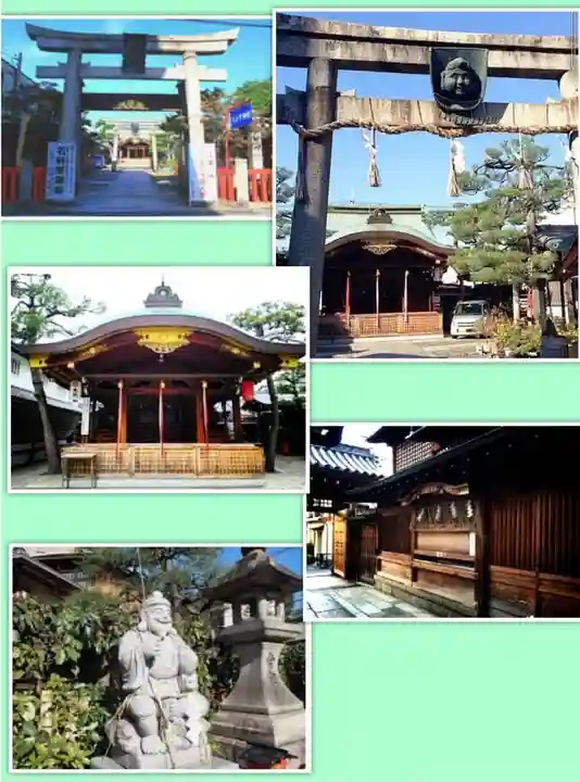 恵比須神社(京都府)