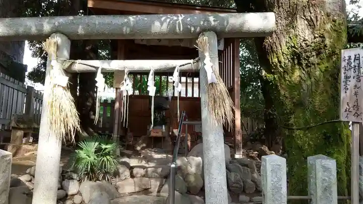 伊勢神社の末社・摂社