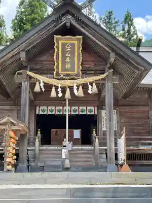 八海山尊神社の本殿・本堂