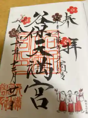 かつての母校の近く