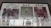 大宥寺(北海道)