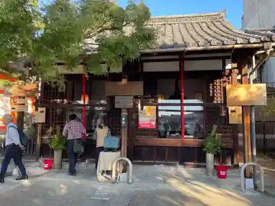 六道珍皇寺(京都府)