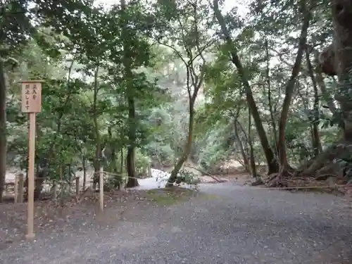 伊勢神宮外宮（豊受大神宮）のその他建物