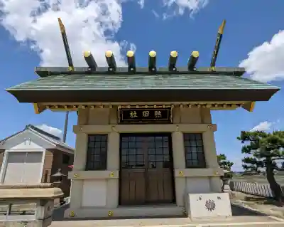 熱田社（福屋）の{uncategorized: "未分類", other: "その他", undefined: "問題あり", building: "その他建物", grave: "お墓", sacred_gate: "鳥居", guardian: "狛犬", statue: "像", buddha: "仏像", history: "歴史", nature: "自然", garden: "庭園", animal: "動物", pagoda: "塔", temizu: "手水舎", mountain_gate: "山門・神門", sanctuary: "本殿・本堂", subordinate: "末社・摂社", art: "芸術", scenery: "景色", jizo: "地蔵", ema: "絵馬", goshuin: "御朱印", omikuji: "おみくじ", items: "授与品その他", amulet: "お守り", goshuincho: "御朱印帳", eats: "食事", festival: "お祭り", votive_dance: "神楽", shichigosan: "七五三参", wedding: "結婚式", experience: "体験その他", initially: "初詣", around: "周辺", anti_infection: "感染症対策"}