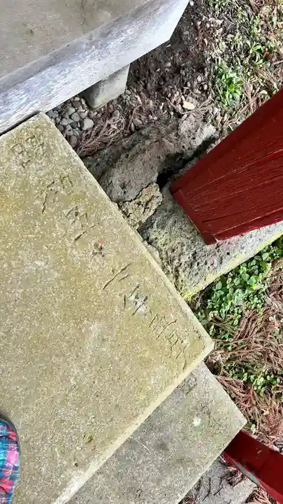 清川稲荷神社(北海道)