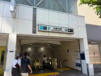 高野山東京別院(東京都)