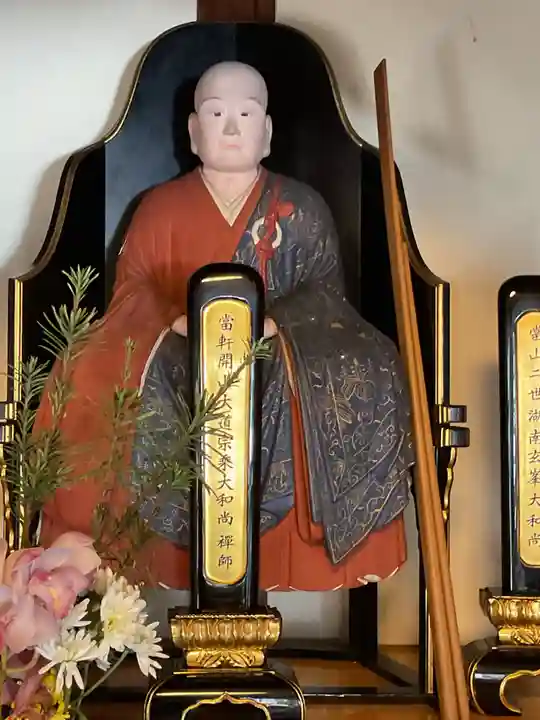 東陽寺(愛知県)