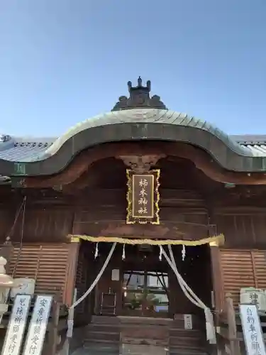 柿本神社の本殿