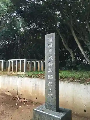 猿田神社の建物その他