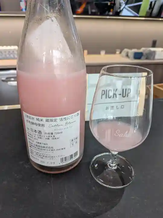 愛宕稲荷大明神(新潟県)