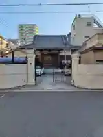 真福寺(東京都)