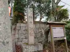 湯泉神社(兵庫県)