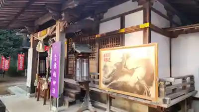 鏡石鹿嶋神社 *安産・開運・勝利の神さま*の絵馬