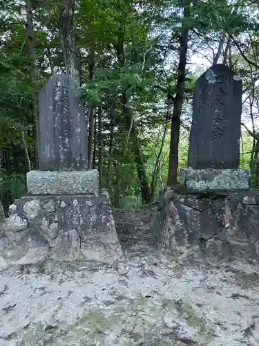 愛宕神社(福島県)