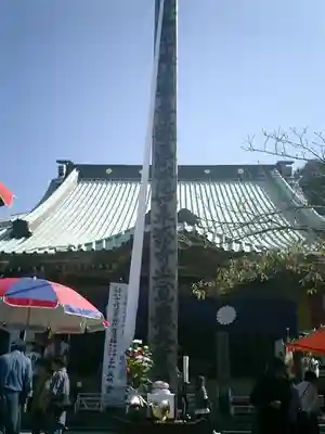 光明寺の本殿・本堂