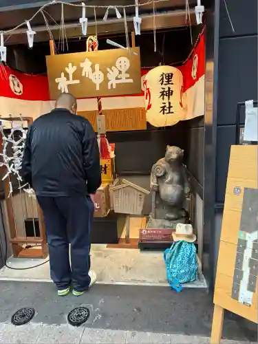 本陣狸大明神社(北海道)