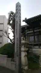 西有寺の建物その他