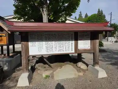田出宇賀神社(福島県)