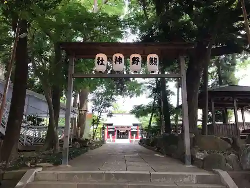 金ヶ作熊野神社のその他建物