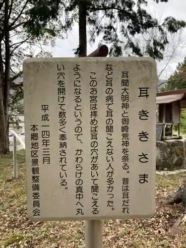 住吉神社(長野県)