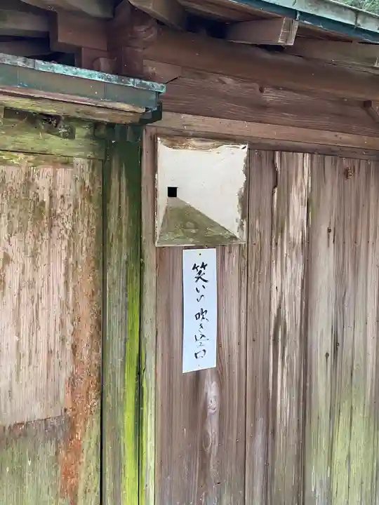 西山興隆寺のその他建物