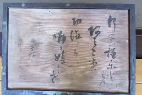 恵林寺のその他建物