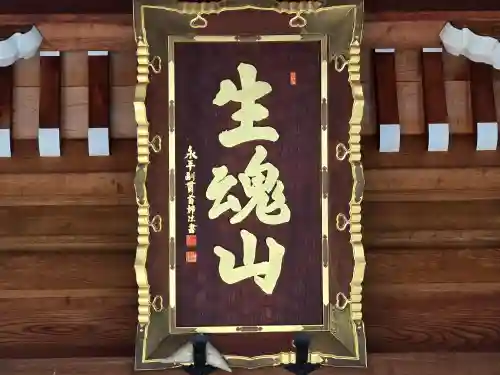 齢延寺(大阪府)