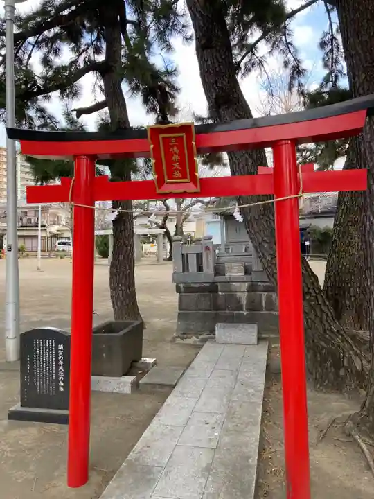 平塚三嶋神社(神奈川県)