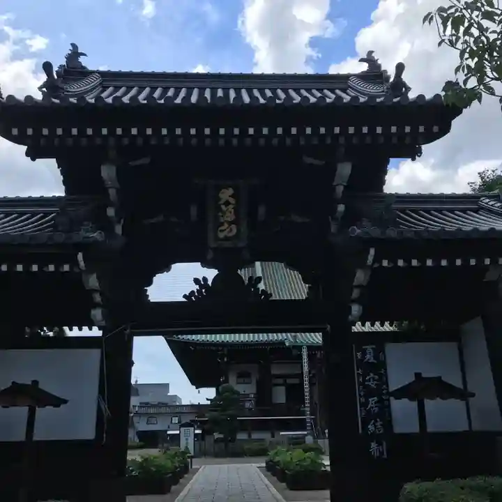 大念佛寺の山門・神門