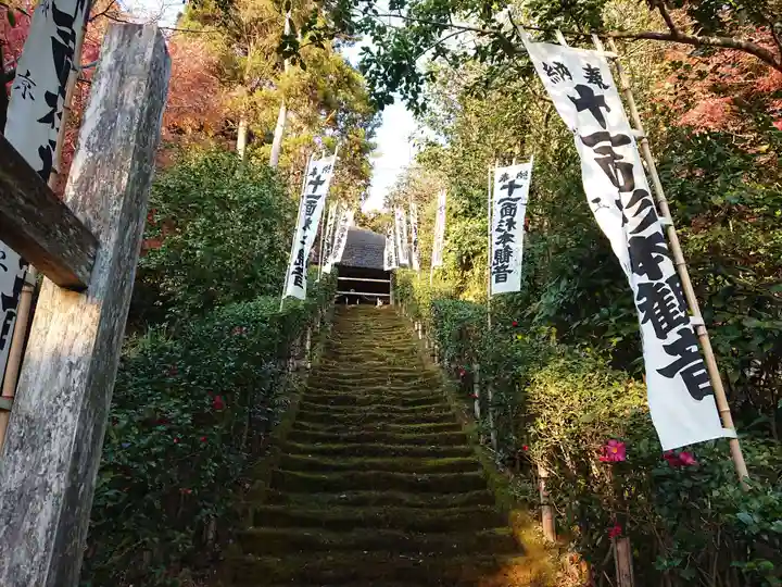 杉本寺のその他建物