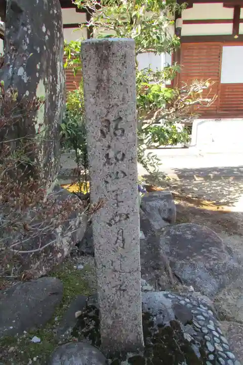 興禅寺のその他建物