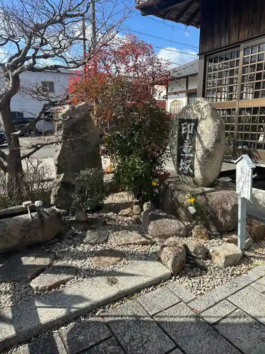 大師寺(三重県)