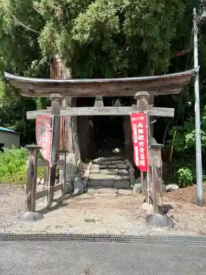 観音寺(山形県)