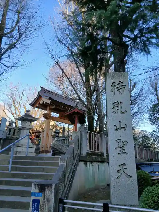 待乳山聖天(本龍院)の{uncategorized: "未分類", other: "その他", undefined: "問題あり", building: "その他建物", grave: "お墓", sacred_gate: "鳥居", guardian: "狛犬", statue: "像", buddha: "仏像", history: "歴史", nature: "自然", garden: "庭園", animal: "動物", pagoda: "塔", temizu: "手水舎", mountain_gate: "山門・神門", sanctuary: "本殿・本堂", subordinate: "末社・摂社", art: "芸術", scenery: "景色", jizo: "地蔵", ema: "絵馬", goshuin: "御朱印", omikuji: "おみくじ", items: "授与品その他", amulet: "お守り", goshuincho: "御朱印帳", eats: "食事", festival: "お祭り", votive_dance: "神楽", shichigosan: "七五三参", wedding: "結婚式", experience: "体験その他", initially: "初詣", around: "周辺", anti_infection: "感染症対策"}