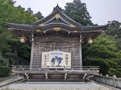 秋葉山本宮 秋葉神社 上社(静岡県)