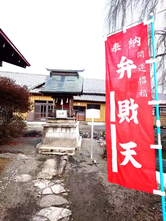 熊野神社(宮城県)