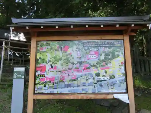 諏訪大社のその他建物