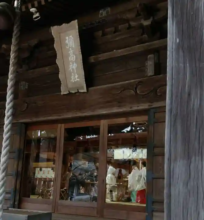 彌高神社の結婚式