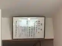 常唱寺のその他建物