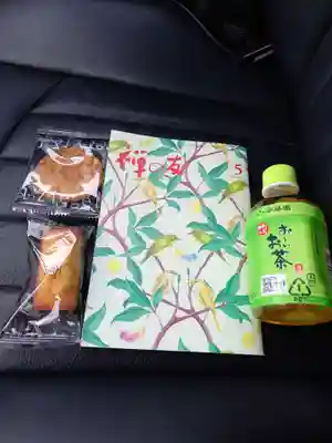 法岩院の授与品その他