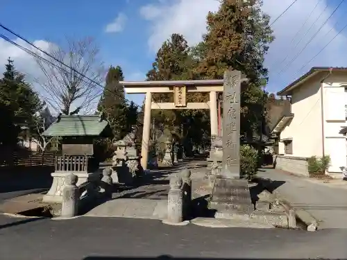 鹿嶋神社の鳥居