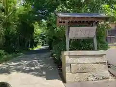 彌美神社(福井県)