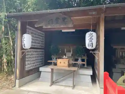 中村八幡宮(神奈川県)