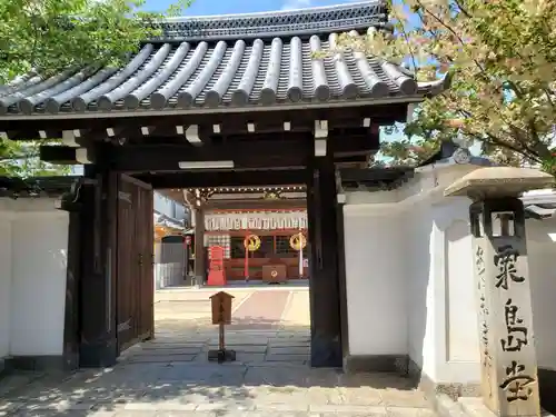 粟嶋堂宗徳寺の山門・神門